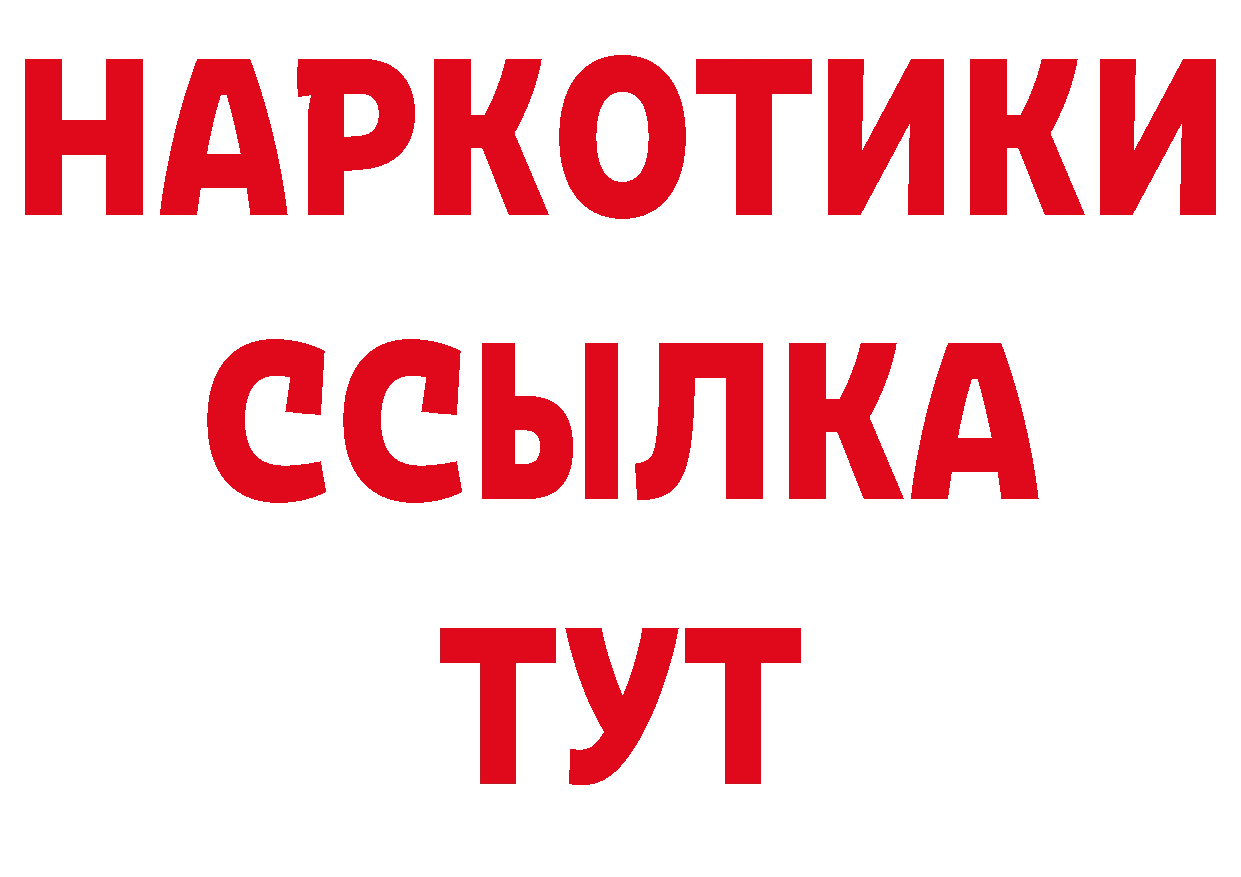 Метамфетамин Декстрометамфетамин 99.9% зеркало площадка блэк спрут Воткинск